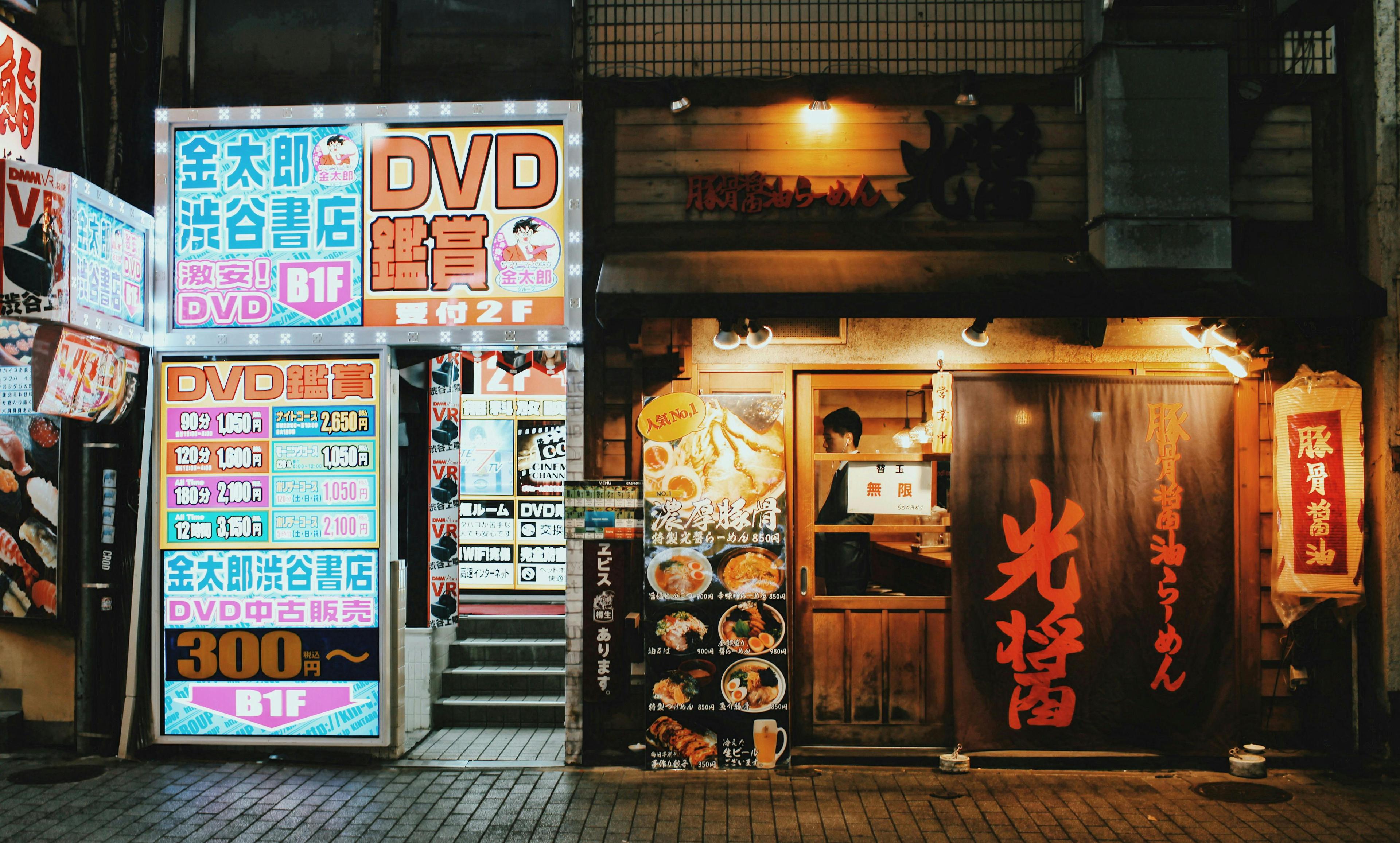 DVD's rental store in Tokyo, Linh-nguyen (Unsplash)